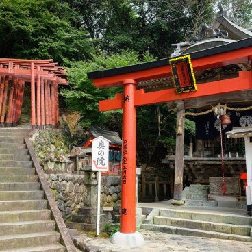 Yutoku Inari-jinja (Kashima, Saga), sanctuaire Myobu et Torii rouges à flanc de montagne