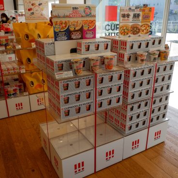 Cup Noodles Museum (Yokohama), boutique de souvenirs du musée