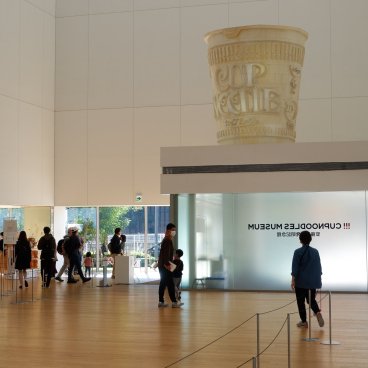 Cup Noodles Museum (Yokohama), hall du musée