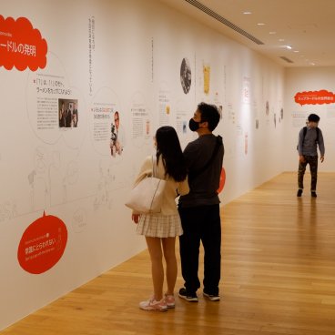 Cup Noodles Museum (Yokohama), exposition sur l'histoire de l'invention des nouilles instantanées