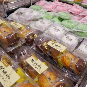 Vente de nourriture traditionnelle pour Obon au supermarché à Tokyo