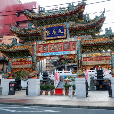 Chukagai (Chinatown de Yokohama), temple Maso Byo (Mazu Miao)