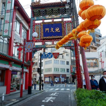 Yokohama, porte Jikumon du quartier chinois Chukagai