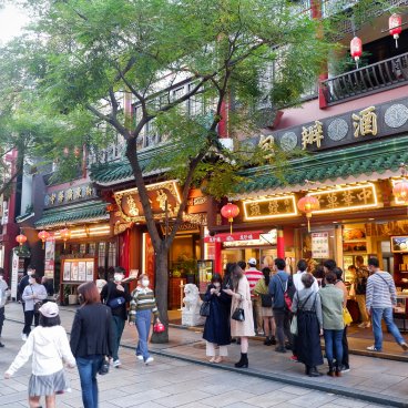 Chukagai (Chinatown de Yokohama), rue commerçante du quartier chinois