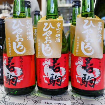 Inami (Nanto, Toyama), bouteilles de saké (Nihonshu) de la région