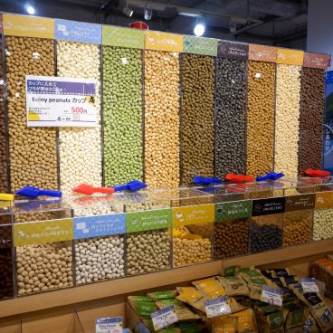 Chabara Aki-Oka Marche (Tokyo), rayon de cacahuètes aromatisées