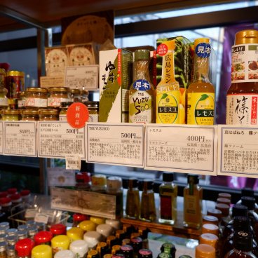 Chabara Aki-Oka Marche (Tokyo), rayon de sauces et assaisonnements japonais