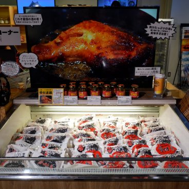 Chabara Aki-Oka Marche (Tokyo), vitrine qui propose de la volaille