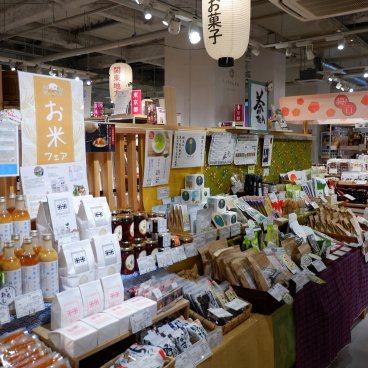 Chabara Aki-Oka Marche (Tokyo), épicerie de produits régionaux du Japon