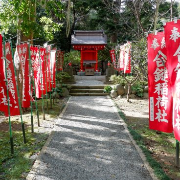 Randonnée Daibutsu (Kamakura), sanctuaire Kuzuharaoka-jinja le long du sentier 2