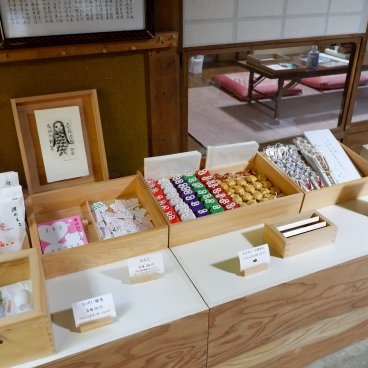 Tsumekiri Fudoson (Shima), comptoir de vente libre d'amulettes Omamori du temple