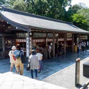 Tsurugaoka Hachiman-gu (Kamakura), stand de vente d'amulettes protectrices du temple