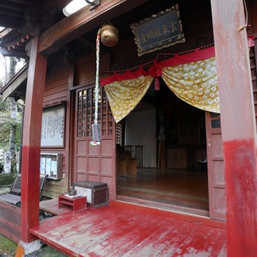 Tsuetate Onsen (Kumamoto), temple Tsuetate Yakushido 2