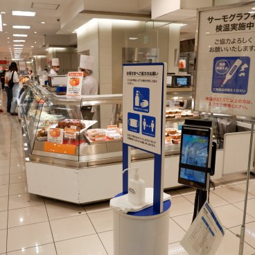 Tokyo, présentoir avec gel hydroalcoolique et consignes sanitaires relatives au Covid dans un centre commercial 2