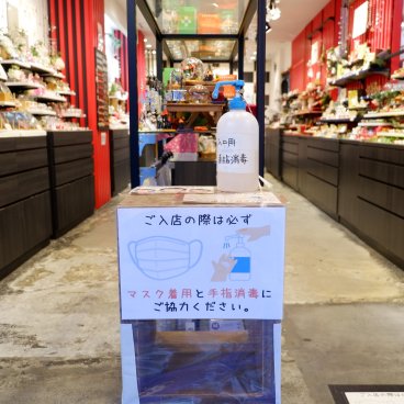 Kamakura, présentoir avec gel hydroalcoolique et demande du port du masque à l'entrée d'une boutique