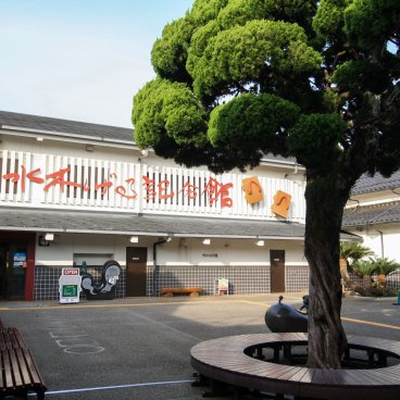 Sakaiminato (Tottori), Musée mémorial Shigeru Mizuki