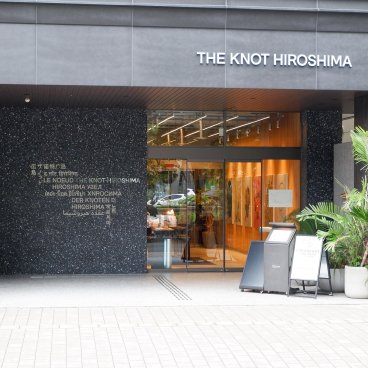 The Knot Hiroshima, entrée de l'hôtel