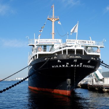 Parc Yamashita (Yokohama), paquebot Hikawa Maru