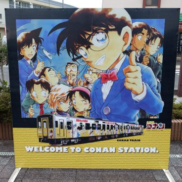 Hokuei (Tottori), panneau d'accueil de la gare à l'effigie du manga Détective Conan