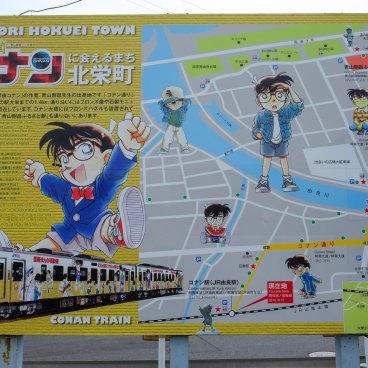 Hokuei (Tottori), plan de la ville pour le pèlerinage du manga Détective Conan
