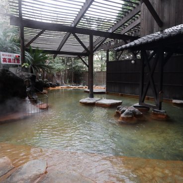 Oniyama Hotel (Beppu), bain Oniyama-no-yu de style jungle et en plein air 2