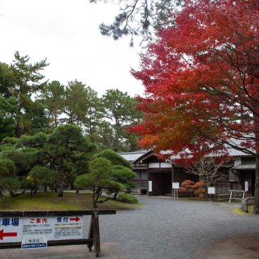 Numazu (péninsule d'Izu), parc mémorial de la villa impériale Numazu Goyotei É