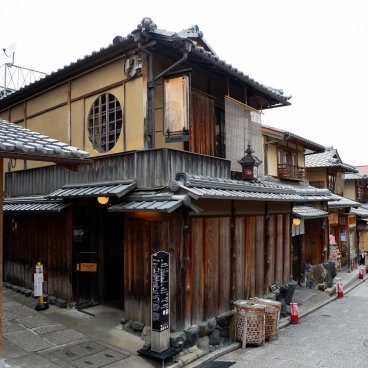Starbucks Kyoto Ninenzaka Yasaka Chaya, maison traditionnelle japonaise qui abrite le café