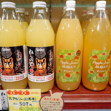 Gare de Shin-Aomori, bouteilles de jus de pomme dans un magasin de souvenirs