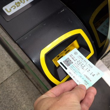 Passage du ticket Japan Rail Pass en 2022 dans les portiques d'accès aux voies
