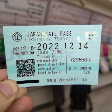 Nouveau format du Japan Rail Pass en 2022 (2)
