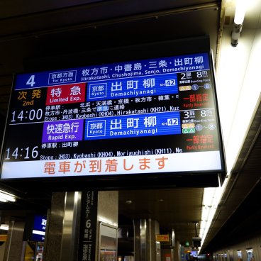 Gare de Yodoyabashi (Osaka), panneau affichage des trains Keihan pour Kyoto