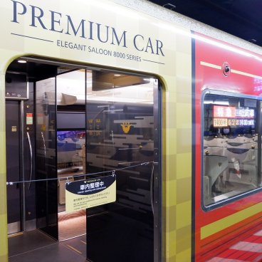 Gare de Yodoyabashi (Osaka), train Keihan avec voiture Premium Car à quai