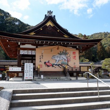 Matsunoo Taisha (Kyoto), pavillon Haiden et plaquette Ema géante de tigre (animal-signe chinois de l'année 2022)