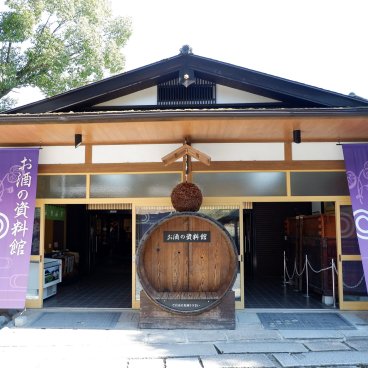 Matsunoo Taisha (Kyoto), musée du saké (Nihonshu)