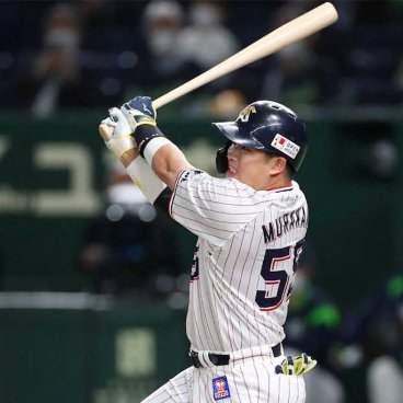 Illustration mot de l'année 2022 : Munetaka Murakami