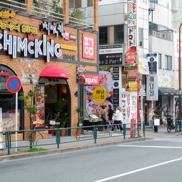 Shin-Okubo (Shinjuku), restaurants du quartier coréen de Tokyo 3