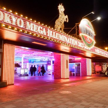 Tokyo Mega Illumination (Shinagawa), entrée de l'hippodrome Oi
