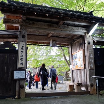 Wakura Onsen, entrée du temple Hongyo-ji