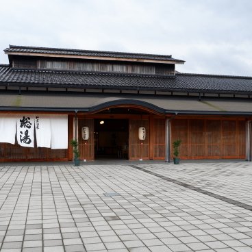 Wakura Onsen, établissement de bains publics de la station thermale