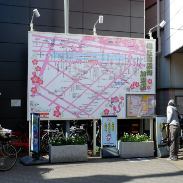 Parc Hanegi (Setagaya, Tokyo), plan du quartier Umegaoka à la sortie de la gare 