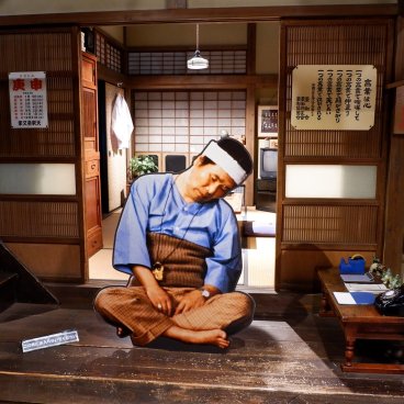 Shibamata (Katsushika, Tokyo), exposition du musée Tora-san