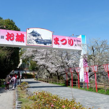 Château de Koriyama (Nara), entrée de l'enceinte pendant Yamatokoriyama Oshiro Matsuri