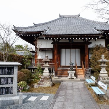 Zuishin-in (Kyoto), pavillon Daijo-in à l'approche du temple