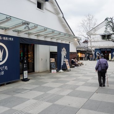 Koedo Kurari (Kawagoe), vue sur les anciens bâtiments de brasserie de la galerie marchande