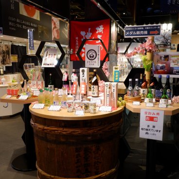 Koedo Kurari (Kawagoe), à l'intérieur de la boutique de saké Kikizake dokoro 3