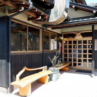 Sumibiyaki Unagi Higashiyama Bussan (Shima), entrée traditionnelle du restaurant