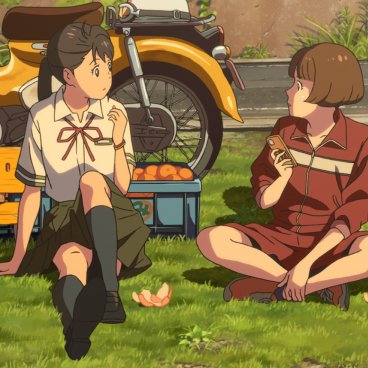 Suzume de Makoto Shinkai, image de Suzume Iwato et Chika Amabe à Ehime