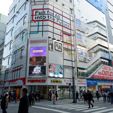 Namco Akihabara (Tokyo), devanture de l'immeuble à la sortie de la gare