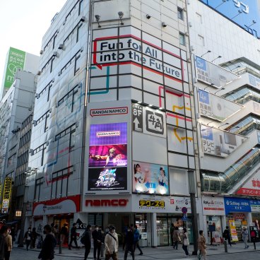 Namco Akihabara (Tokyo), devanture de l'immeuble à la sortie de la gare 2