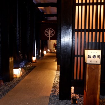 Otaru Masazushi Ginza (Tokyo), entrée du restaurant
